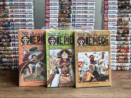 重点推荐！！《航海王》，平装，32开，共101册，[日]尾田荣一郎著，浙江人民美术出版社2018年，版次不详，售价1288元。 商品图4