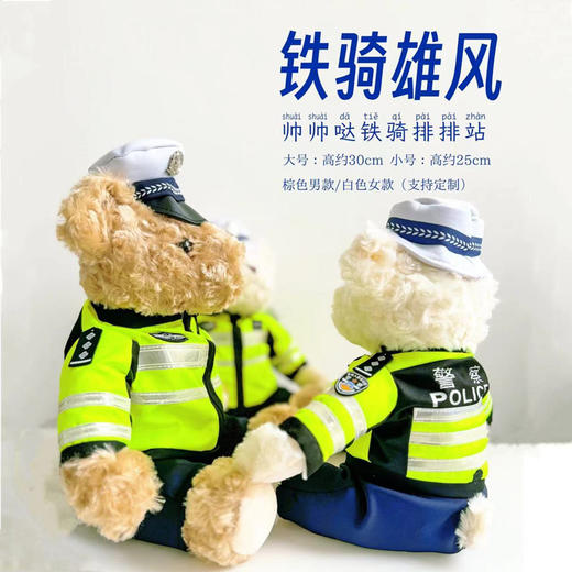 帅帅哒骑行服铁骑（接受定制） 商品图0