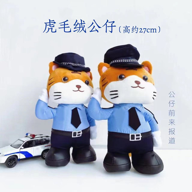 毛绒公仔玩偶玩具（支持定制）