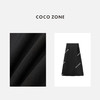 COCO ZONE2024"贵妇裙“夏季百搭纯色A字半身裙时尚气质中长裙CC1A0640 商品缩略图2