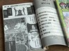 重点推荐！！《航海王》，平装，32开，共101册，[日]尾田荣一郎著，浙江人民美术出版社2018年，版次不详，售价1288元。 商品缩略图7