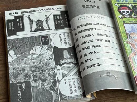 重点推荐！！《航海王》，平装，32开，共101册，[日]尾田荣一郎著，浙江人民美术出版社2018年，版次不详，售价1288元。 商品图7