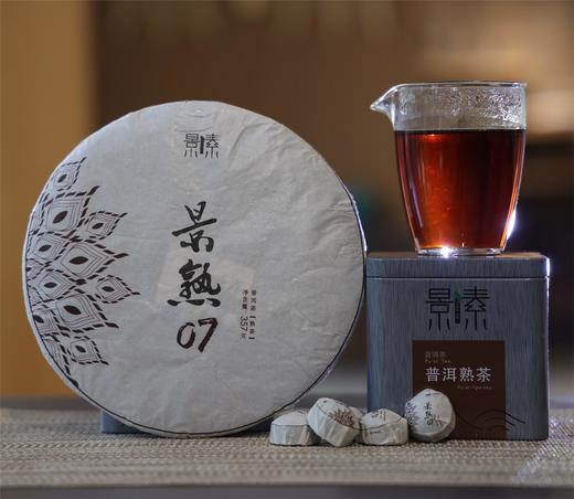 17年老熟茶沱（50粒*5g） 商品图0