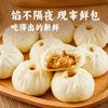 （鲜肉味）一笼伴 纯手工老面小笼包500g 商品缩略图1
