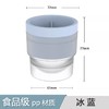 拍一发三【清凉一夏 “冷酷”到底！】冰球制作器，夏季喝饮料、啤酒、威士忌必备，一圆致敬夏日。不仅巨大而且坚韧耐用，让人留恋无尽。这款制氧化果为零，使用食品级硅胶，清新健康无异味！ 商品缩略图8