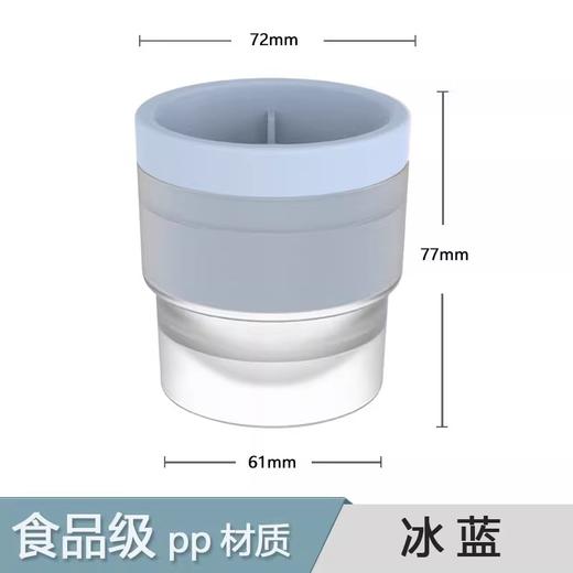 拍一发三【清凉一夏 “冷酷”到底！】冰球制作器，夏季喝饮料、啤酒、威士忌必备，一圆致敬夏日。不仅巨大而且坚韧耐用，让人留恋无尽。这款制氧化果为零，使用食品级硅胶，清新健康无异味！ 商品图8