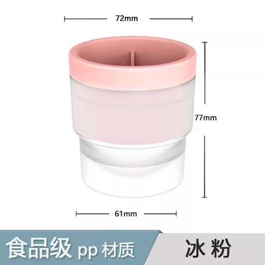 拍一发三【清凉一夏 “冷酷”到底！】冰球制作器，夏季喝饮料、啤酒、威士忌必备，一圆致敬夏日。不仅巨大而且坚韧耐用，让人留恋无尽。这款制氧化果为零，使用食品级硅胶，清新健康无异味！ 商品图6