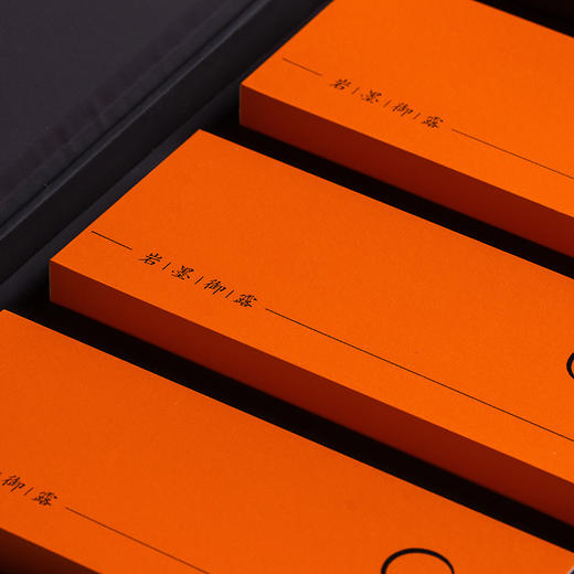 岩墨御露 商品图3