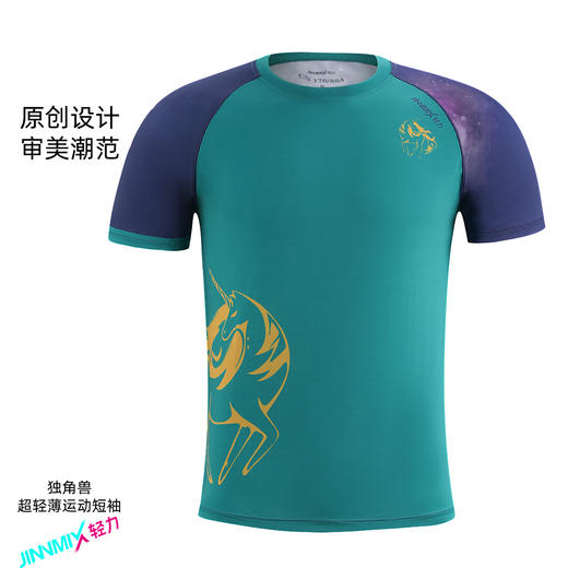 星空独角兽运动短袖透气速干马拉松跑步运动男女通码 商品图1