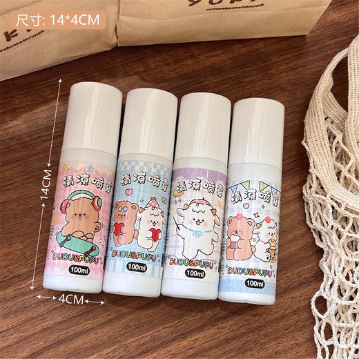 【随身降温，瞬间凉爽】新款夏季清凉喷雾，解暑降温神器，护体抗热。小巧便携，轻喷一下，随时随地享受清凉，学生户外军训、夏日旅行必备神器！ 商品图5