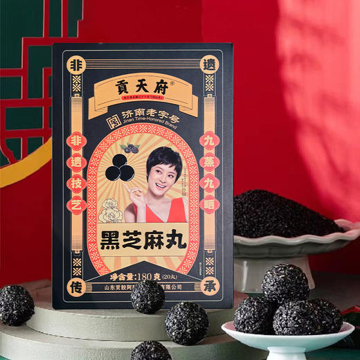 贡天府黑芝麻丸I 阿胶黑芝麻丸180g 商品图1