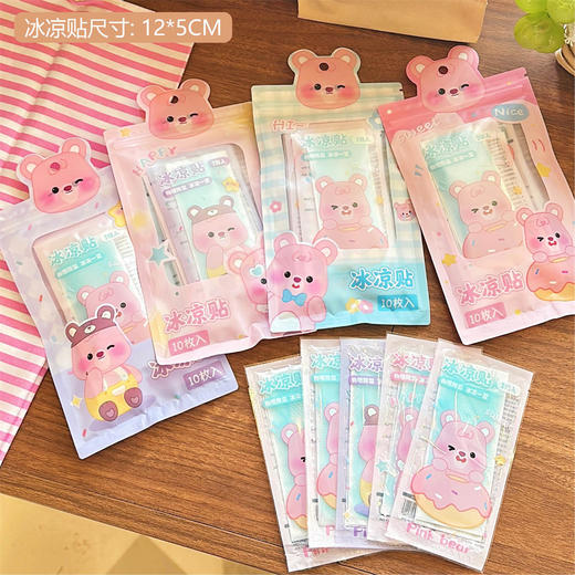 【19.9元！抢2份20片】蜡笔小新冰凉贴，物理快速降温神器，冰贴夏季解暑，学生便携、户外军训、手机散热贴！一贴多用！有效降低体表温度，缓解热感不适。无刺激性，安全可靠。卡通图案，可爱又实用！ 商品图9