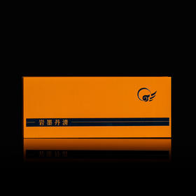 岩墨丹青 | 品鉴款