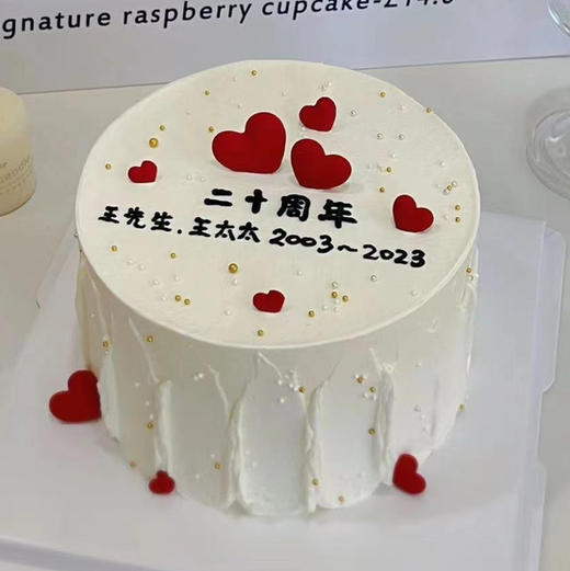纪念日蛋糕 商品图0