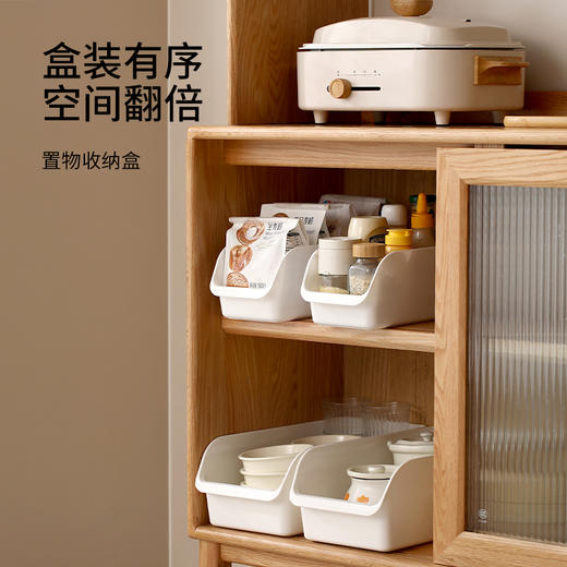 FaSoLa置物收纳盒长方形家用塑料桌面杂物整理厨房盐调味罐储物盒 商品图0