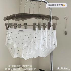 【瑜伽生活家】7A抗菌印花冰丝无痕内裤 超薄女中腰蚕丝抑菌裆部少女速干面膜三角裤2034#