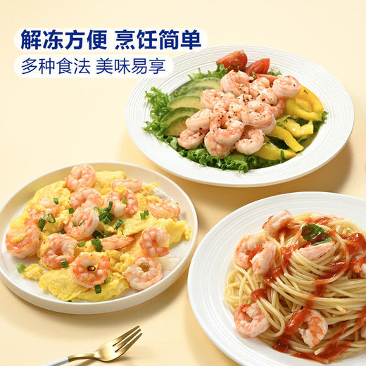 MM 山姆 Member's Mark 生冷冻虾仁中 908g 商品图4