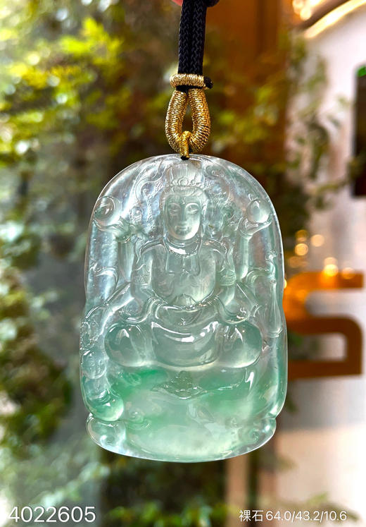 玻璃种木那飘翠观音挂坠【4022605】具体价格微信咨询 商品图1