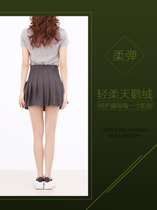 【3双59.9元】足装秀12D丝袜柔肤连裤袜任意剪夏薄款透肉显瘦丝袜 商品图2