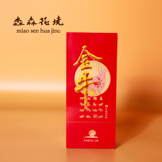 淼森花境丨金牛 牛栏坑肉桂 9g/两泡 商品图0