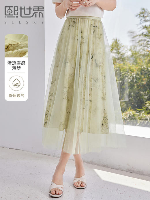 【专属特价】熙世界国风水墨印花a字网纱裙2025夏新款显瘦百褶半身裙中长裙 商品图0