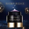 伊菲丹Evidens焕肤精华夜间修护面膜免洗睡眠面膜补水滋养 50nl 商品缩略图0
