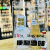 富士山下 商品缩略图0
