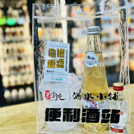 富士山下 商品图0