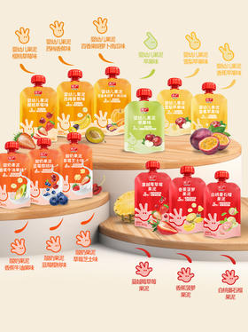 方广婴幼儿苹果泥/香蕉苹果泥/西梅香蕉泥/百香果胡萝卜南瓜/火龙果羽衣甘蓝泥FAG-945693/FAG-945716/FAG-946362/FAG-946393/FAG-945723