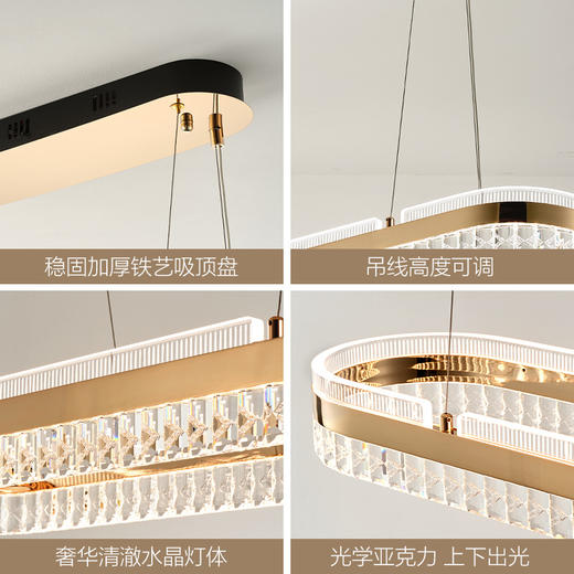 OPPLE欧普照明水晶之恋轻奢风仿水晶光效一字餐厅吊灯 商品图3