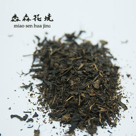 淼森花境·清水私房茶丨2006易武刮风寨生普 50g