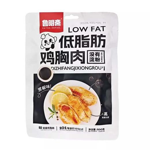 鲁明斋低脂鸡胸肉黑椒味100g/袋 商品图0