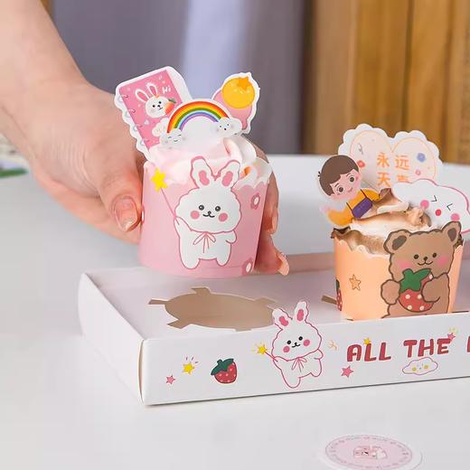 50个 立体纸杯【草莓熊和魔法兔】纸杯蛋糕纸杯儿童节杯子蛋糕底托卡通马芬杯 商品图3