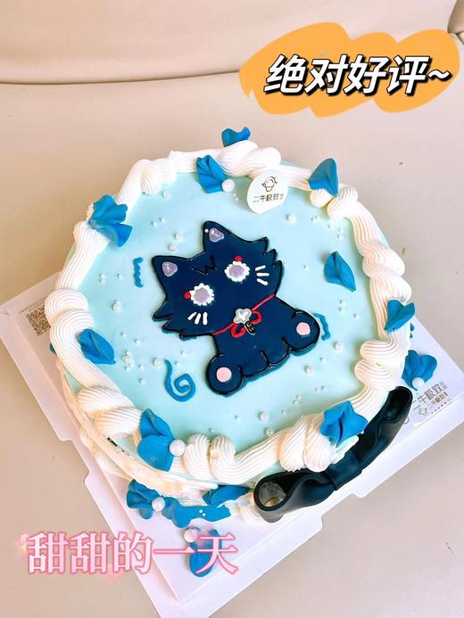 网红---散猫猫 商品图2