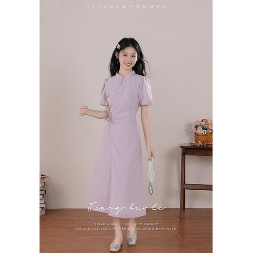 鹿向南【月光流萤】夏季紫色新中式连衣裙女改良旗袍收腰国风长裙 商品图1