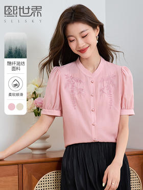【专属特价】熙世界轻国风刺绣醋酸衬衫2025夏装新款高级感泡泡袖粉色衬衣