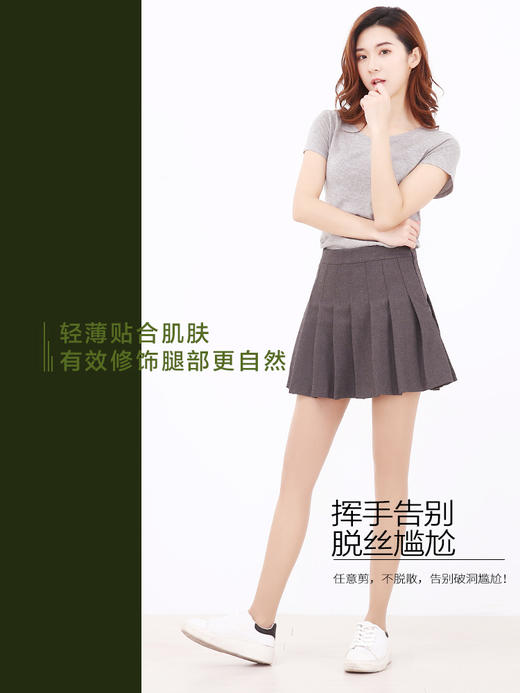 【3双59.9元】足装秀12D丝袜柔肤连裤袜任意剪夏薄款透肉显瘦丝袜 商品图4