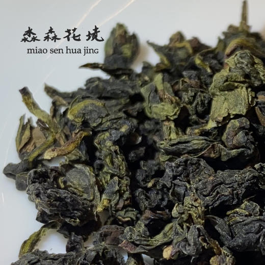 淼森花境·清水私房茶｜【清韵怡】非遗定制韵香型铁观音 75g 商品图0