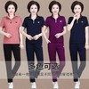 TZW-女夏季2024新款立领t恤洋气运动服套装 商品缩略图1