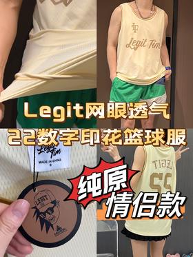 Legit网眼透气22数字印花篮球服（波哥穿L)