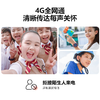 小天才Z6S 儿童电话手表 商品缩略图4