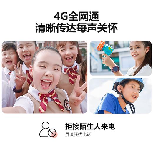 小天才Z6S 儿童电话手表 商品图4