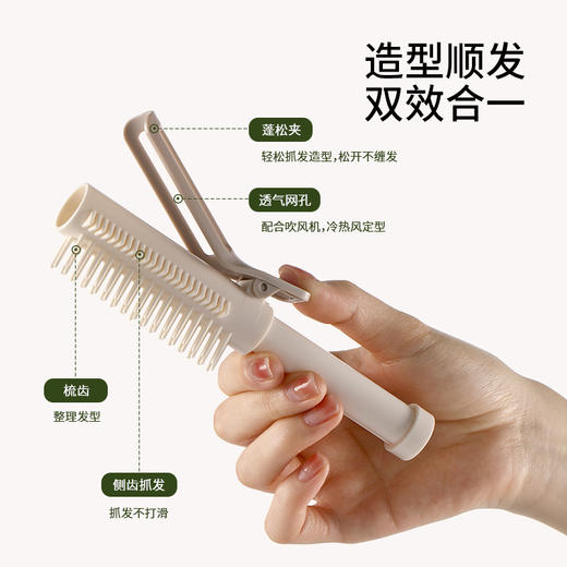 FaSoLa便携造型梳女专用二合一家用外出小巧梳子颅顶蓬松夹一体 商品图1