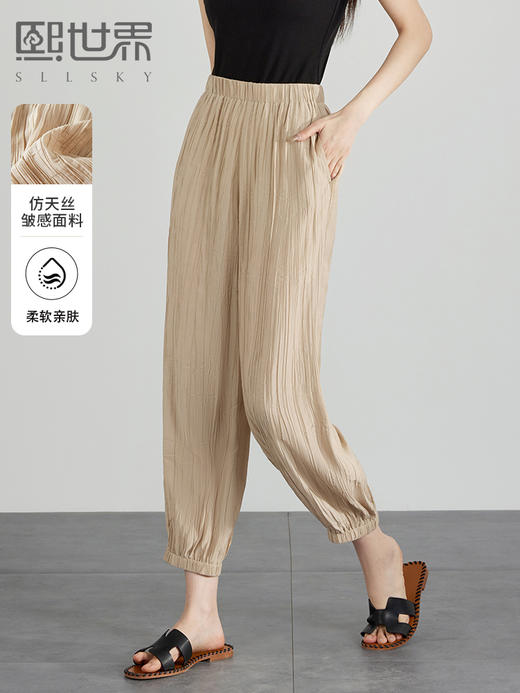 【五折购】熙世界仿天丝褶皱感九分灯笼裤凉凉裤夏薄款女裤休闲束脚哈伦裤 商品图0
