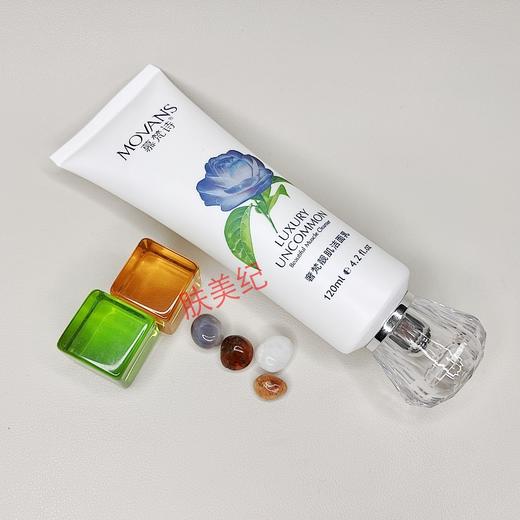 慕梵诗奢梵靓肌洁面乳120ml氨基酸洗面奶洁面膏 商品图5