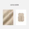 COCO ZONE2024"雪茄马甲”复古设计感V领马夹百搭单排扣无袖上衣CC1B0748 商品缩略图2