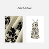 COCO ZONE"仙境连衣裙”夏季时尚V领印花连衣裙显瘦百搭A字无袖长裙CC1B1071 商品缩略图2