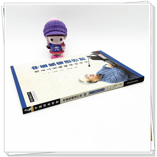 中医生抗癌进行时（7）随王三虎教授临证日记 王欢 王娜娜 主编 中国中医药出版社 中医师承学堂 临床 书籍 商品图3