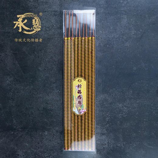 LH60无烟工艺香12小时9支 商品图1