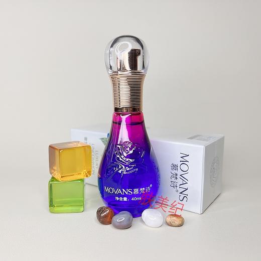 慕梵诗奢梵润颜修护精华液40ml原液舒缓保湿水润 商品图5